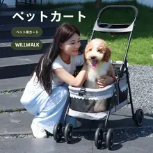 ペット用折りたたみ式キャリーカー【中小型犬・猫対応・軽量・便利な外出用】
