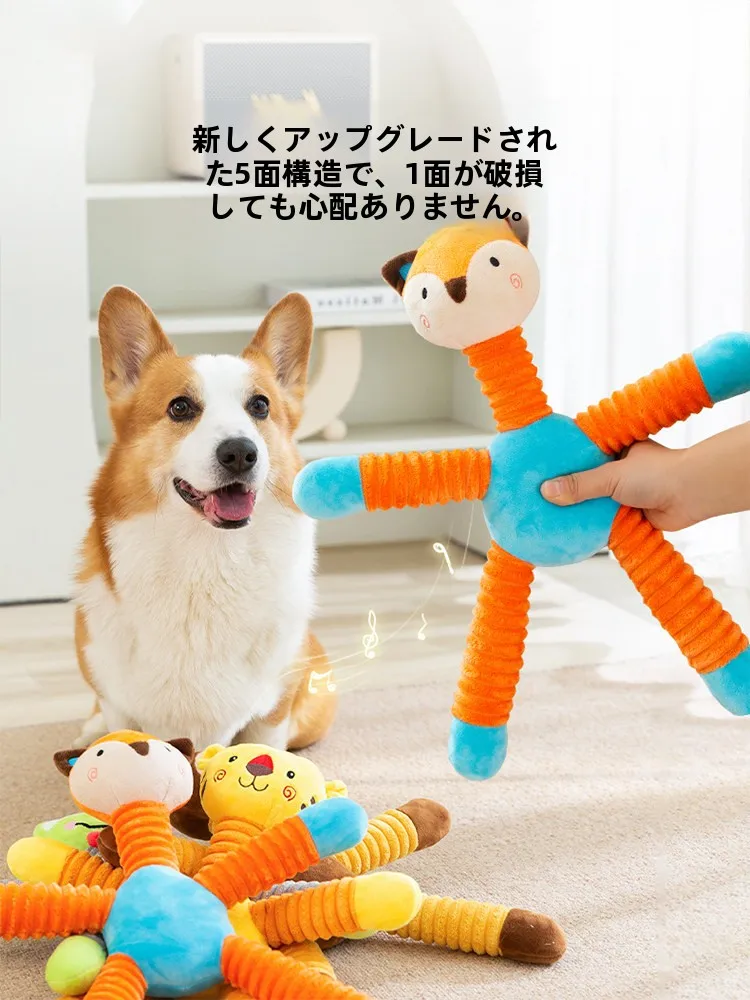 長く遊べるおもちゃって、本当に存在するの？犬との日常に響く「発声機能」が鍵になる