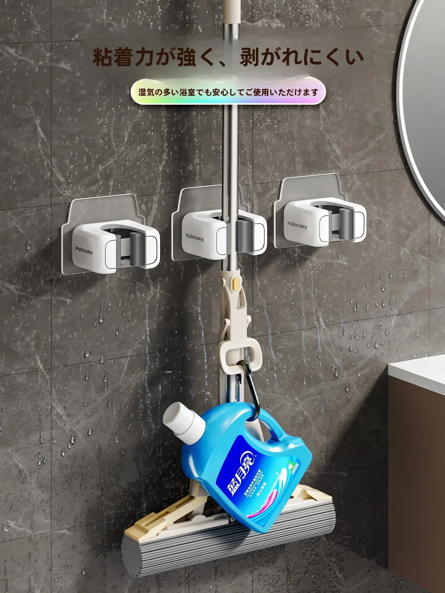 強力マグネットホック：トイレや浴室でのお掃除用具固定に最適な免打孔タイプ