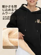 羊羔绒のフード付きパーカー【保温・秋冬用・極上の柔らかさ】
