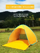子供用 二人用アウトドアテント【春のお出かけ・折りたたみ式・簡易設営】