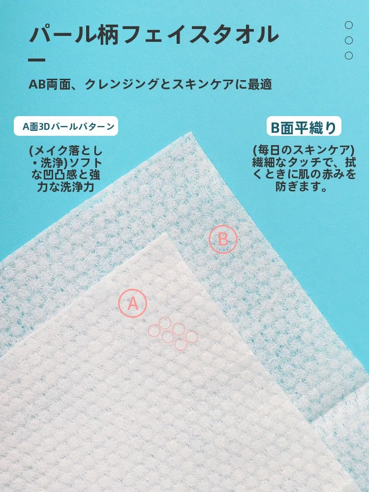 ふんわり吸水し、速乾するタオルを選ぶべきか？実際の使い心地から解説