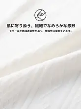 極上の柔らかさ モダール素材の夏用半袖ワンピース【妊婦対応・ウェア】