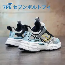 男の子用 スポーツシューズ【柔らかいソール・滑り止め・通気性】