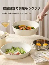 CAROTE 家庭用鍋具セット【フライパン・鍋・チタニウムコーティング・ノンスティック】（セットアップ対応）