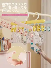 多機能折りたたみ物干し【靴下や下着の乾燥用・携帯性に優れた旅行用】