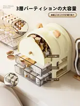 多層引き出し式デスク収納ボックス【可愛いデザイン・化粧品収納用】