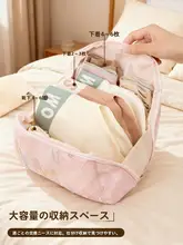 旅行に最適！下着・靴下用収納ポーチ【極上の柔らかさ・小物整理】【セットアップ対応】