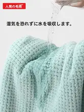 極上の柔らかさ！吸水性に優れたバスタオル【速乾・家庭用・毛羽立ちにくい】
