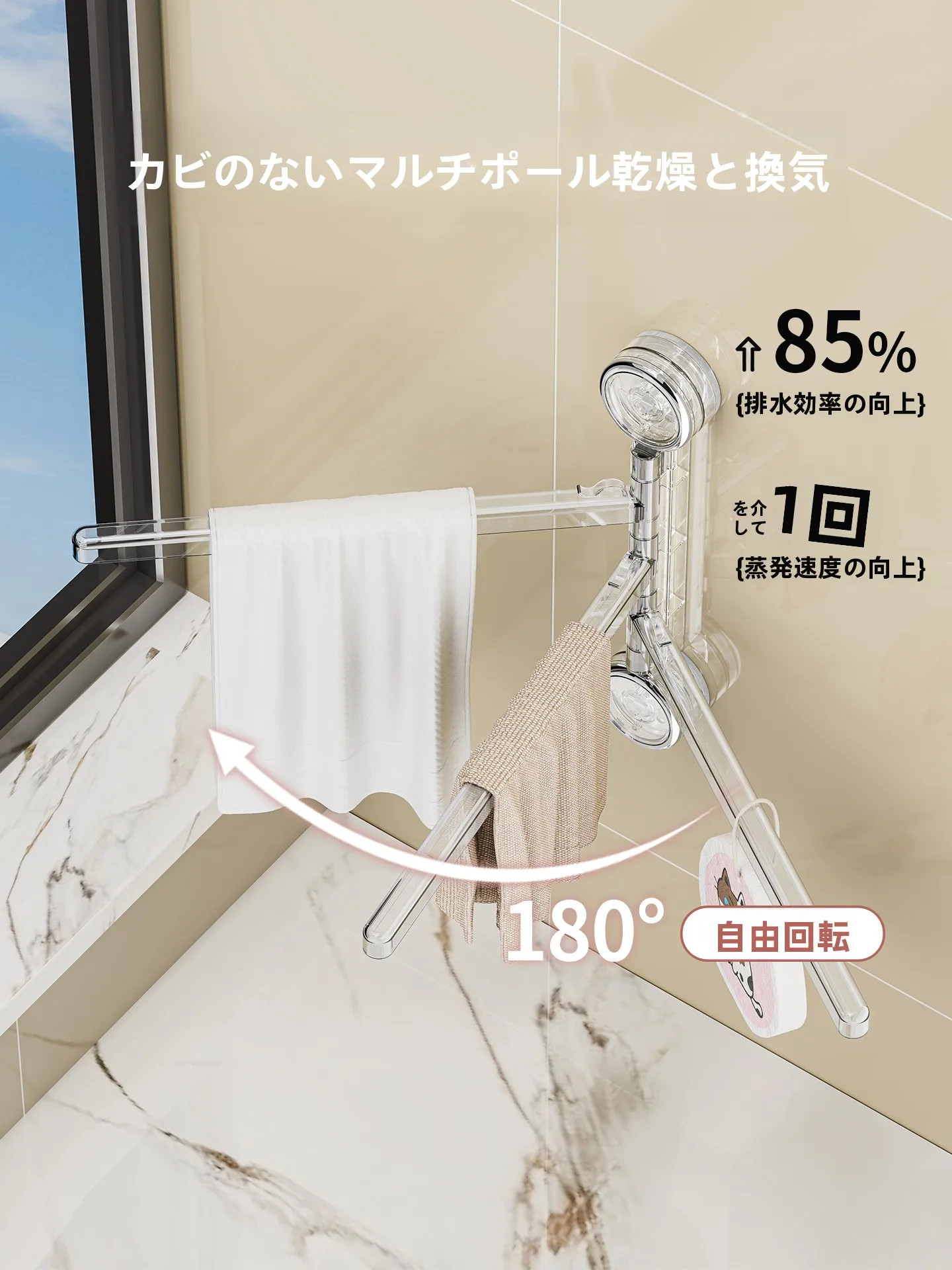 ウォールバーとは何か：吸盤式キッチン用タオルラックの実用性と設置ガイド