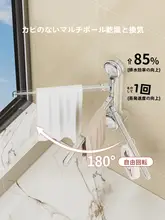 吸盤式キッチン用タオルラック【水切り機能・多段式・壁掛け・穴あけ不要】