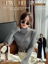 レディース 羊絨セーター【秋冬用・ハイネック・シームレス・ニット】