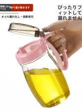 ガラス製 漏れ防止オイルボトル【キッチン用・大容量・調味料入れ・醤油・酢用】