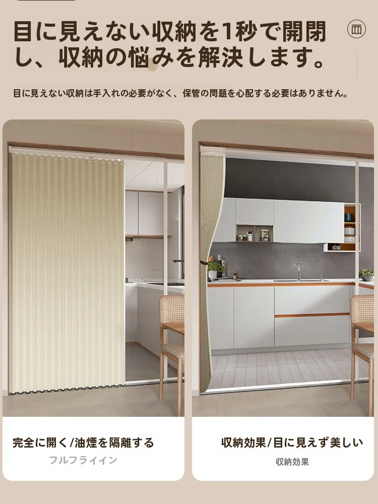 折りたたみキッチンカーテン：油煙防止・穴あけ不要タイプの実用性と設置方法