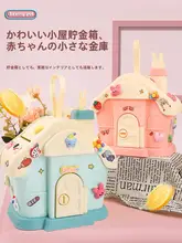 子供用 おしゃれ貯金箱【男の子向け・女の子向け・キー付き小さな家型デザイン】