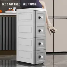引き出し付き収納ボックス 小型 積み重ね可能 家庭用 浴室 隙間 キッチン 収納ラック