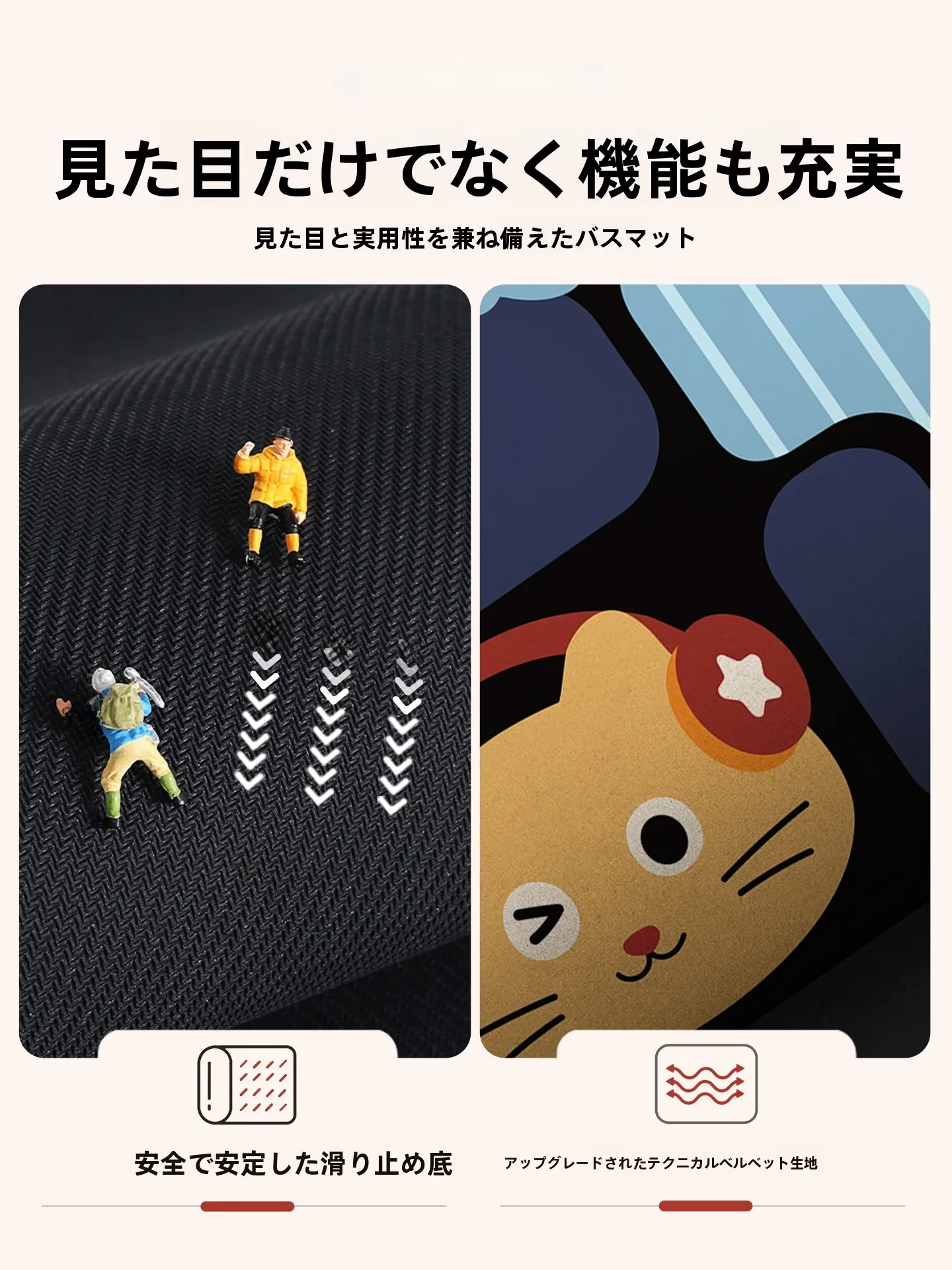 お風呂の滑り止めマットを選ぶべき理由は？安全と快適さを両立するベストな選択とは？