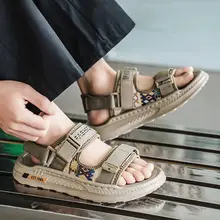 男性用サンダル【夏用・開放的デザイン・ウォーキング・アウトドア用】