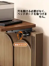 折りたたみ式プロジェクタースタンド【壁掛け・穴あけ不要・寝室用】