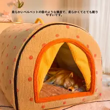冬用保温犬小屋【洗える・中大型犬対応・ペット用・快適な寝床】