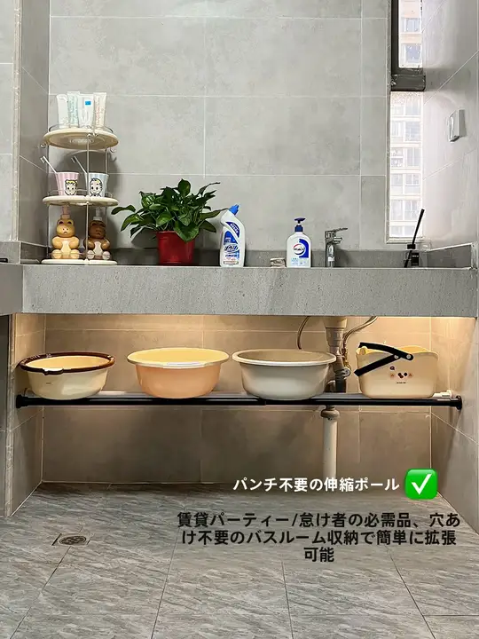 パンチフリー伸縮式 洗濯物用ハンギングフォーク シャワーカーテンポール