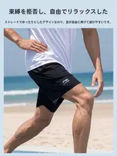 夏用 薄手速乾スポーツショートパンツ【男女兼用・フィットネス・ランニング・バドミントン対応】