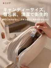 妮丽雅 蚕丝圧縮フェイスマスク【超薄型・使い捨て・美容院用】
