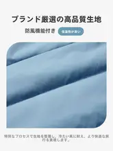 保温性に優れたフード付きダウンベスト【男女兼用・極上の柔らかさ・冬用】