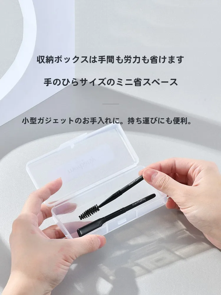 まつげコームを選ぶときに迷うなら、この1つのポイントで解決できる！