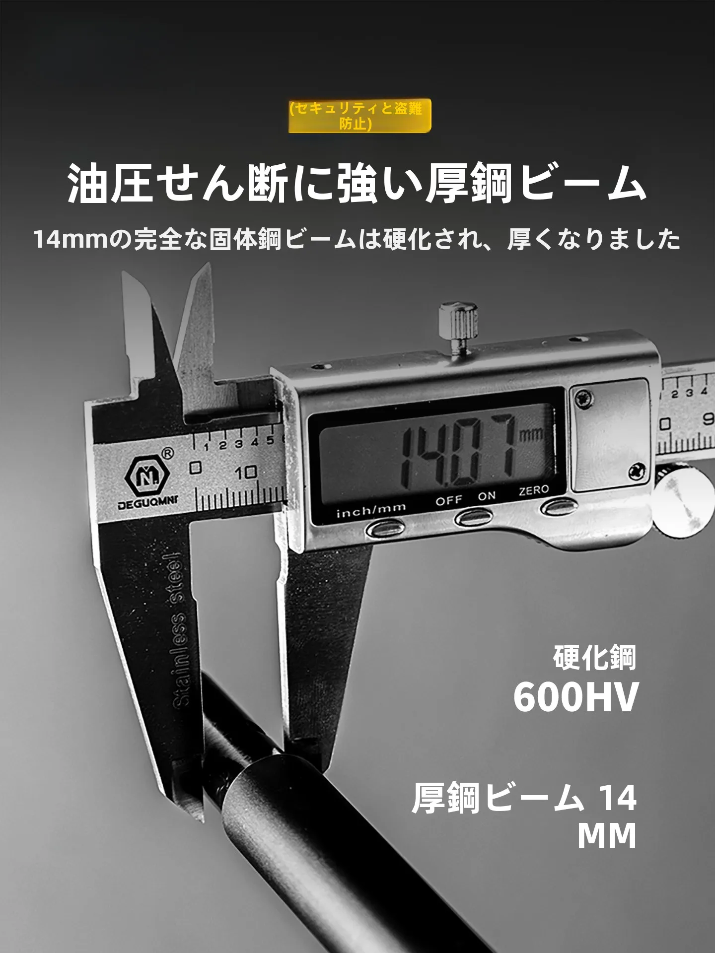 自転車速度制限が厳しくなる街で、大切な自転車をどう守る？eroadeのU字ロックが解決するリアルな悩み
