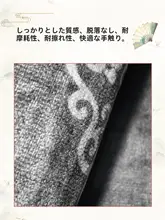 新中式デザインの防滑ラグ【リビング・ダイニング用・耐汚れ】