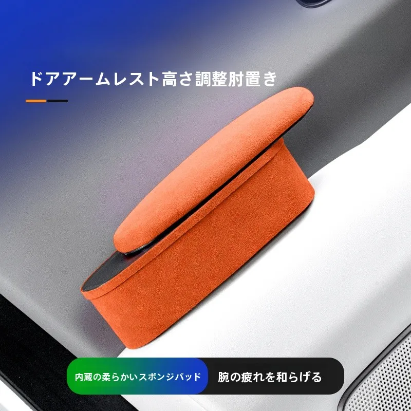 理想i8/i6用 車内装飾品 車ドアアームレスト高置肘置きの機能と実用性
