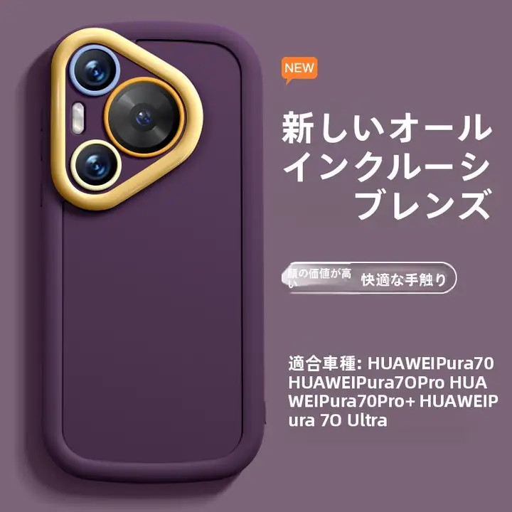 Rvixe シンプルなデザインのスマートフォンケース【全包性・ソフトシリコン・カメラ保護機能付き】（セットアップ対応）