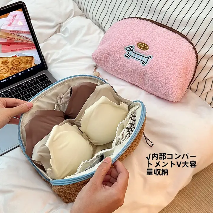 内衣・下着収納ポーチ【旅行用・携帯便利・整理整頓】（セットアップ対応）