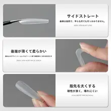 Gaoy 超薄無痕ネイルチップ【全爪・半爪両用】