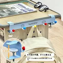 可愛いカートゥーンデザインのアイアンフック【調節可能・穴あけ不要・デスクサイド用】