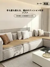 天然素材のココナッツ繊維マットレス【ソファ用・腰当て付き・極上の柔らかさ】