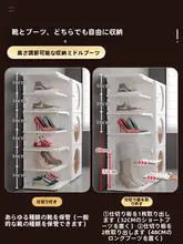 免打設計の多層靴収納ラック【折りたたみ式・玄関用・スリムデザイン】（セットアップ対応）