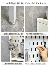 壁掛け多機能収納ラック【穴あけ不要・スリムデザイン】