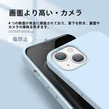 全包カバー【液体シリコン・ベビーブルー・グローバルモデル対応】