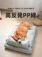 洗面器対応のペット用ベッド【脱着可能・冬季用・保温・犬用】