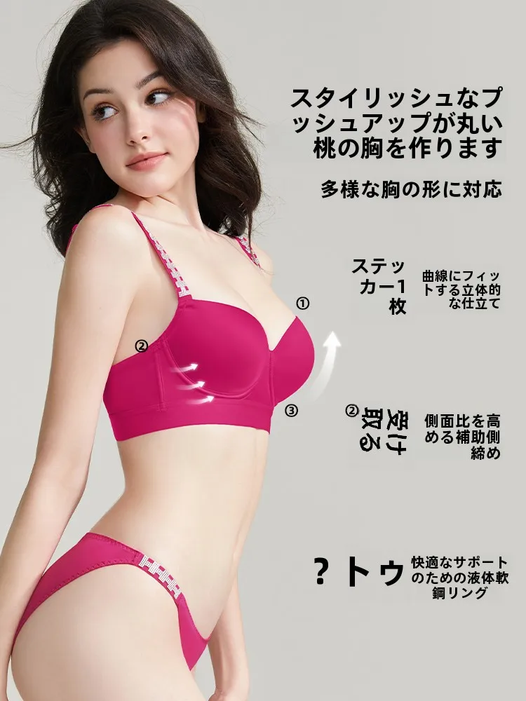 小さく見せるブラの選び方：無痕デザインのセクシーブラが小さめバストに最適な理由