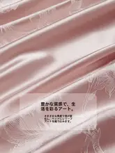 モダール製花柄寝具セット【高級感あるデザイン・ホテルスタイル・布団カバー・シーツ付き】（セットアップ対応）