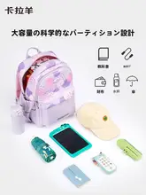 リュックサック キッズ 男の子 女の子 撥水 軽量 大容量 カジュアル アウトドア お出かけ 旅行