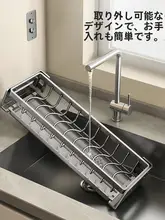 キッチン用多機能収納ラック【皿と箸置き・省スペース・水切り機能付き】