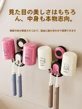 歯ブラシ 収納ラック 洗面用カップ うがい用カップ 収納セット 壁掛け 家庭用