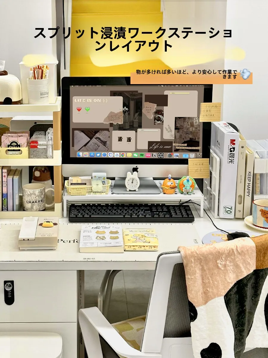 パソコンデスク幅80cmに合うスタイリッシュな昇降スタンドは？