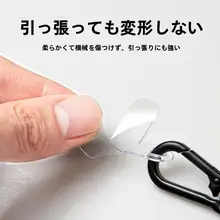 耐久性のある透明な携帯電話ストラップクリップ【防落下・薄型・ユニセックス向け】