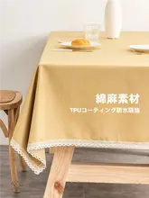 防水加工の黄色い長方形テーブルクロス【高級感・お手入れ不要・ダイニング・リビング用】