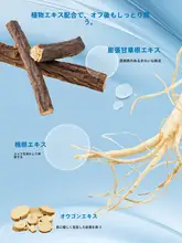 目元・唇・顔用クレンジング水【敏感肌対応・優しい使い心地】